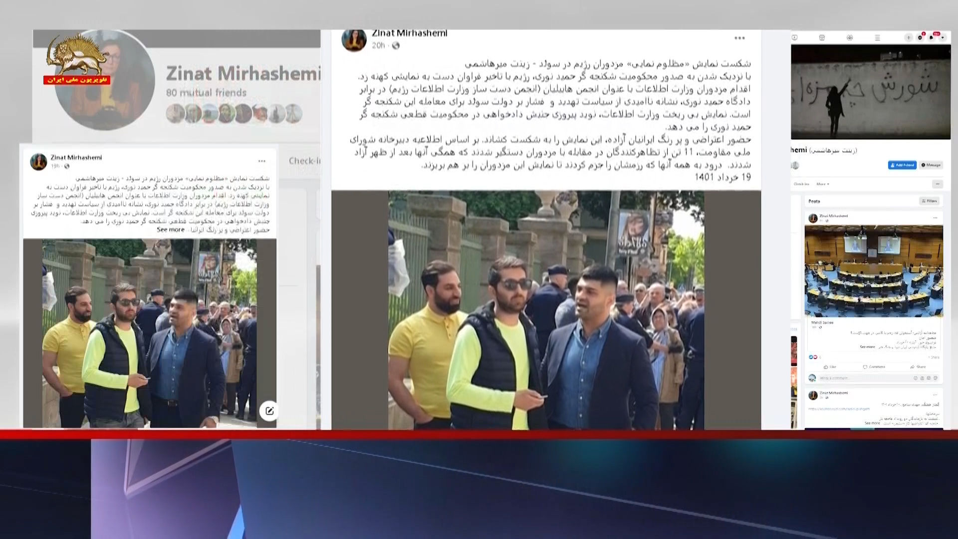 شکست نمایش «مظلوم نمایی» مزدوران رژیم در سوئد